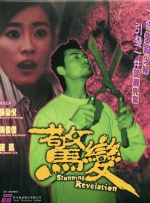 亚洲综合五月天欧美